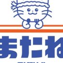 마따마따 이미지