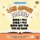 블루밍영어수학학원 - 김해시 율하3로 41 | 블루밍영어수학학원