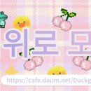 📮 5월 16일 월요일 간추린 아침뉴스입니다. 이미지