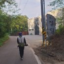 (주)지엠솔루션