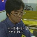 완전좋아