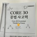 펜덕스영어교습소