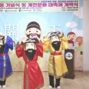 전주역사바로알기 이미지