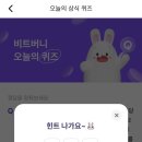 비투코드