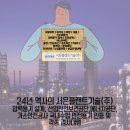 (주)서은국제