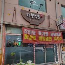 오리나무길 이미지