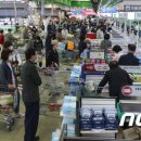 영해할인마트 이미지