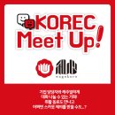 주식회사 전통산업 | 일본취업 이벤트 KOREC MeetUP Special :: 주식회사 와고코편 🌟