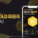 호텔 투데이 이미지