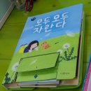 펄스캠 생활과학(운암점) | 아기전집상담 - 칠곡북놀이터어린이서점 방문후기