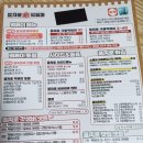 을찌로국물떡볶이(도봉구청점) 이미지