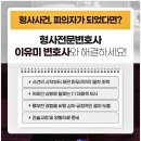 법률사무소이수 이미지