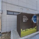 계룡119안전센터 화장실 이미지
