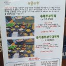 경기 양평 두물머리 맛집 연꽃언덕 두부정식 후기 애견 동반 가능