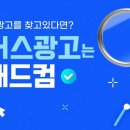 드림애드컴 - 서초구 효령로 285 | 드림애드컴