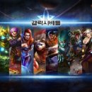 (주)엔피에프 게임톡