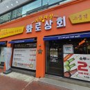 북수원화로 이미지