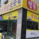 한우소머리국밥 이미지