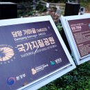 가마골어린이공원 이미지