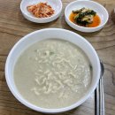 밀마을칼국수 이미지