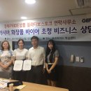 미진유통 이미지