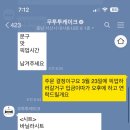 무투투 이미지