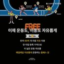 헬스보이짐 부천역점 이미지