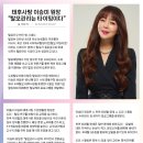 태후사랑 이미지