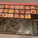 뒷담화불당점 이미지