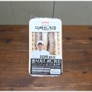 GS25여서원룸점 | GS25 신상 흑백 요리사 콜라보 샌드위치 <최강록 셰프의 일식 카츠 샌드위치> 솔직 후기