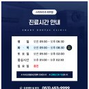 한영치과의원 이미지