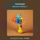 미주해장국 | 오타쿠축제&amp;발라드축제 후기