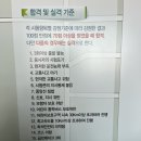 한성자동차학원