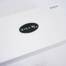 경기도가떡