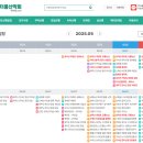 🏔️ 서울·수도권 인기 산악회 5월 일정 안내