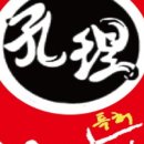 공리(논현점) 이미지