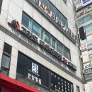 파트너헬스클럽 | 부평 헬스 고다짐 1년이상 다니는 중!