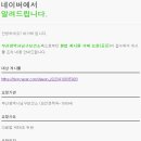 부산광역시남구보건소 네이버블로그