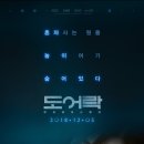 이*권 이미지