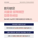 김포교통(주) 이미지
