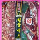 한우왕 - 김포시 걸포2로 74 | 한우왕