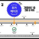 그랑베이프 이미지