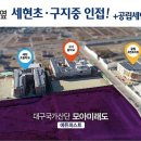 세현유치원(공립) 이미지