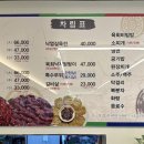 온달육회뭉티기 이미지