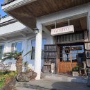 항몽유적지 | 애월 카페추천 한옥 감성 '고효' 솔직후기 (항파두리 항몽유적지 근처, 반려동물 동반가능, 메뉴판...