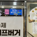 맘스터치양산증산 이미지