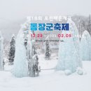포천분식 이미지