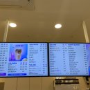 매머드익스프레스 초지점