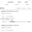 크라우드웍스 원격평생교육원