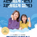 안중지앤비패럴랙스학원
